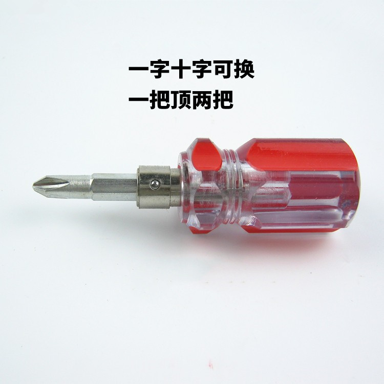 Short Shank Screwdriver Mini Male made cross with five gold tools Roof head screw Screwdriver Little Mini Dual-use Screwdriver