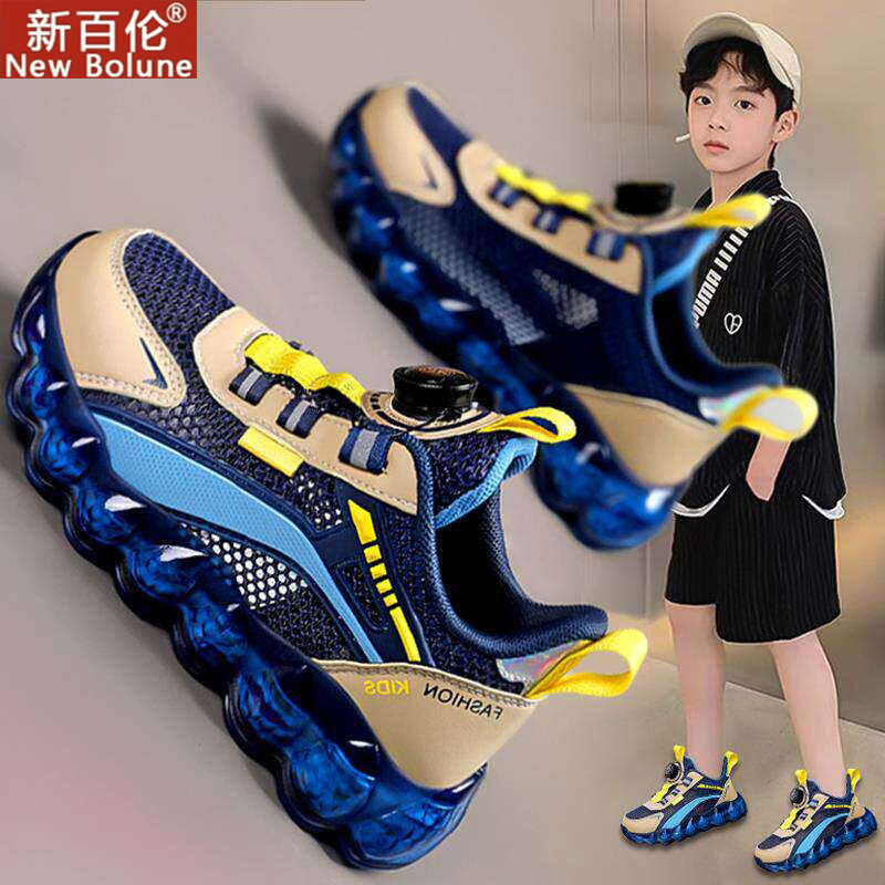 New Balance Boys' Shoes Summer 2026 New Model Children's Breathable Mesh Sneakers for Older Kids Sports Dad Shoes