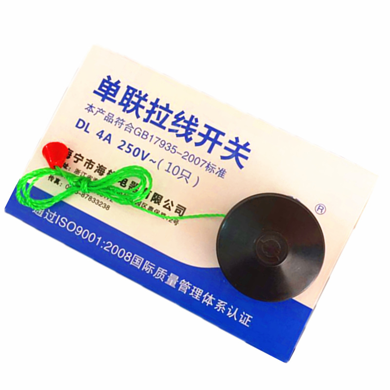 Surface-mounted single pull switch bedside pull rope switch wall with wire switch old-fashioned pull switch 10