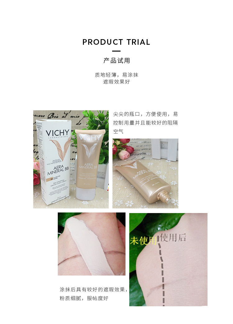 Vichy Light Mineral Cream BB Cream Natural Color Light Skin Color Nude Makeup Che khuyết điểm Kem chống nắng kem nen bb