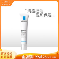 Leihuquan K milk acne skin cleansing essence lotion 40ml acne acne products