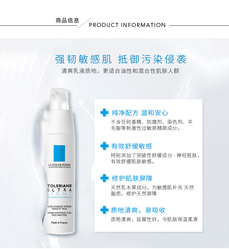 Posay Quante So nhẹ Repair Lotion 40ml Kem giảm đau Làm mới Kem dưỡng ẩm Lotion Cream Authentic - Kem dưỡng da kem dưỡng ẩm vitamin e