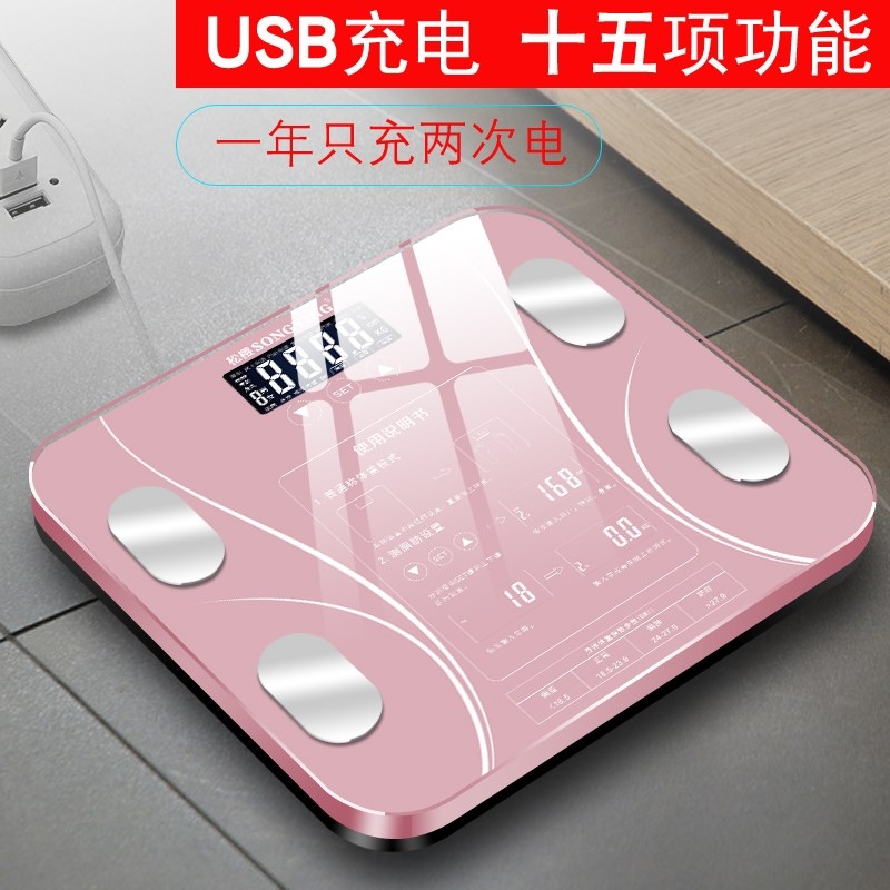 Smart Health Electronic Scale Professional Weight Loss Reduction says Home Body Fat Weighing Body Weight Adults Beauty Salon Special Weighing Scales Medical Fat Says Bluetooth Multifunction Precision Fitness House Scales