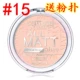 Mua ngay tại Đức Phấn phủ làm sáng kiểm soát dầu mờ Catrice All Matt Plus 10g - Bột nén