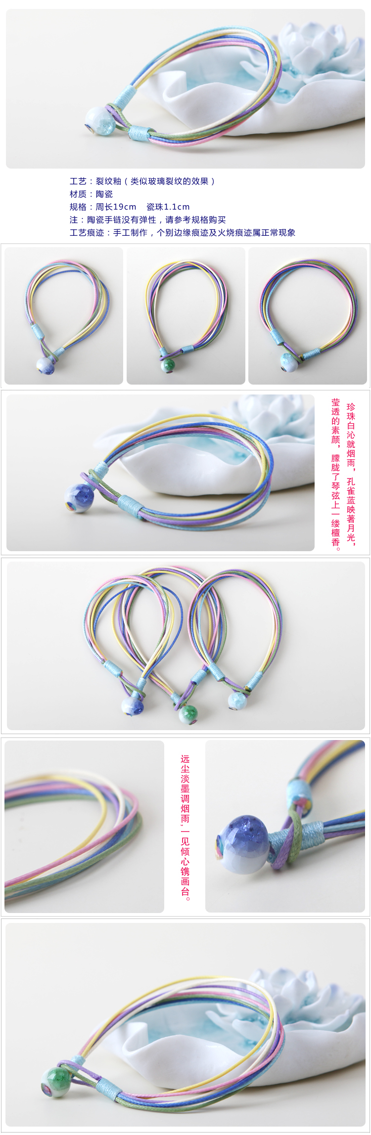 Nguyên bản Jingdezhen thủ công cổ điển gốm sứ Hàn Quốc nhiều màu vòng tay nữ dây tay trang sức vòng thạch anh