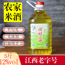 Rice wine Ningdu specialty solid village three glutinous rice wine glutinous rice wine rice wine rice wine rice wine