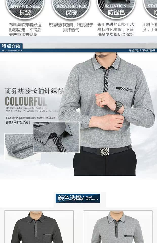 Mùa xuân trung niên nam dài tay áo thun cotton mỏng phần trung niên quần áo ve áo mùa thu cha 40-50 tuổi shirt versace