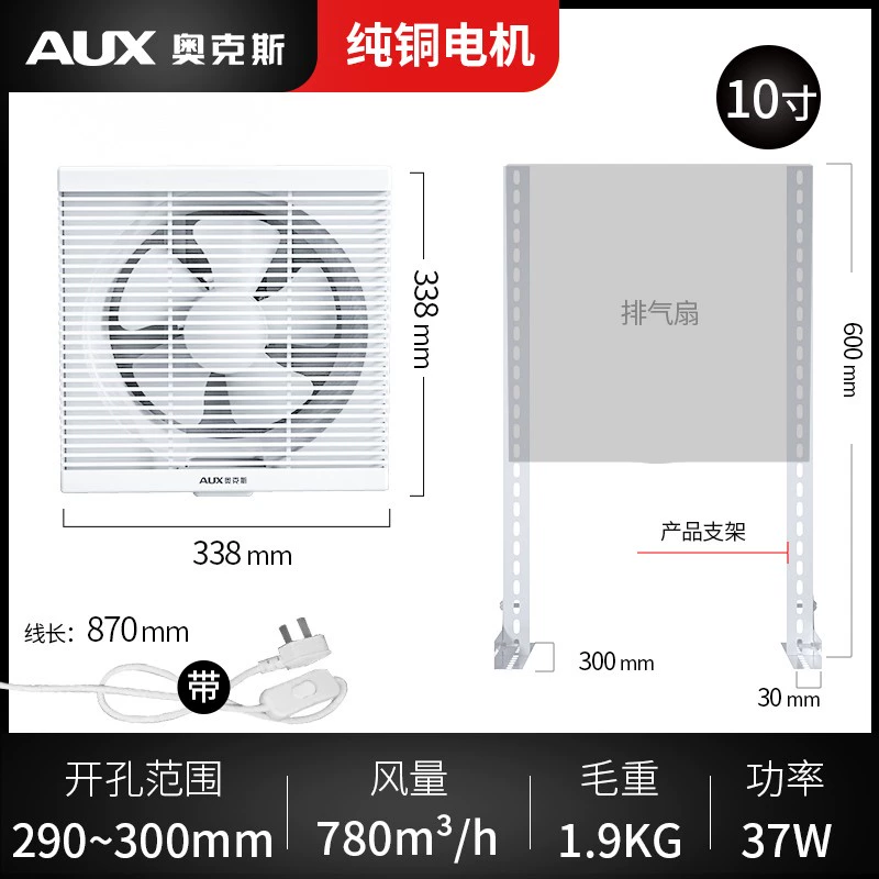 Oaks quạt hút vệ sinh nhà bếp hộ gia đình tắt tiếng dầu hút quạt hút mạnh mẽ quạt thông gió phòng tắm quạt hút mùi nhà vệ sinh 30x30 quạt hút mùi bếp công nghiệp Quạt hút mùi