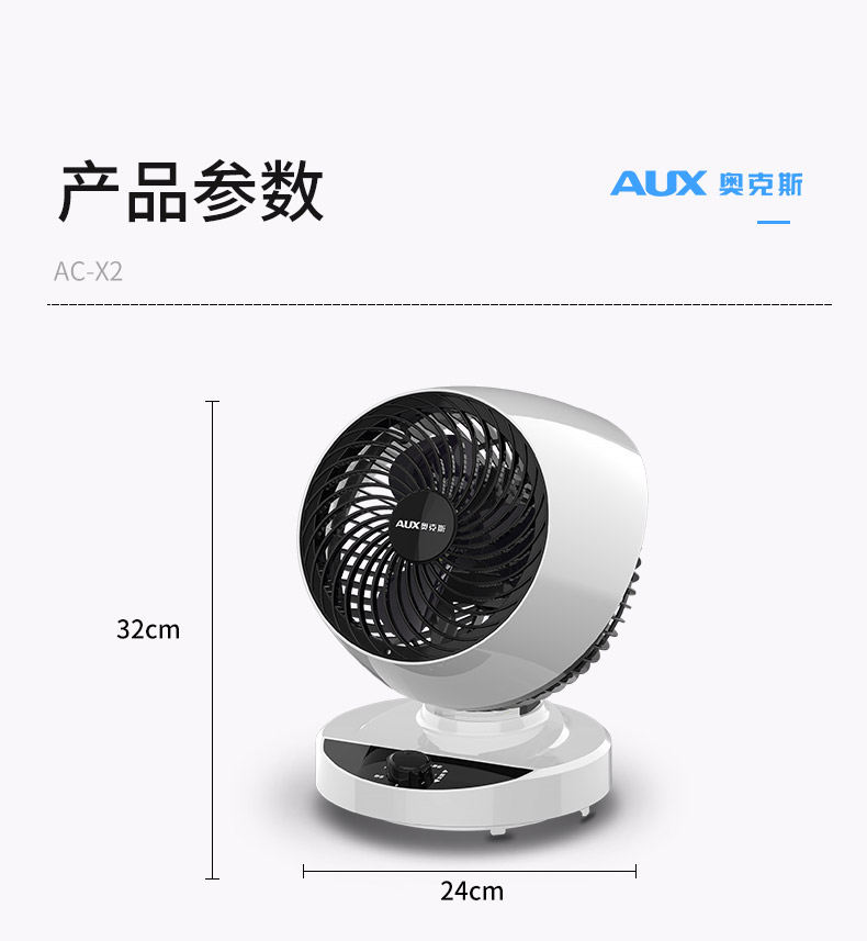 mô tơ quạt hơi nước Quạt không khí lưu thông quạt nhà tuabin đối lưu quạt ký túc xá máy tính để bàn sinh viên nhà im lặng quạt sàn - Quạt điện