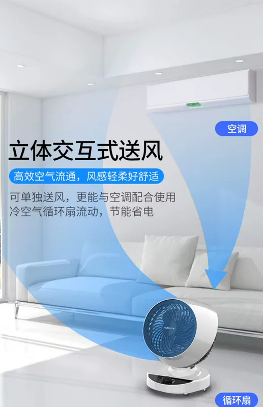 Quạt không khí lưu thông quạt nhà tuabin đối lưu quạt ký túc xá máy tính để bàn sinh viên nhà im lặng quạt sàn - Quạt điện