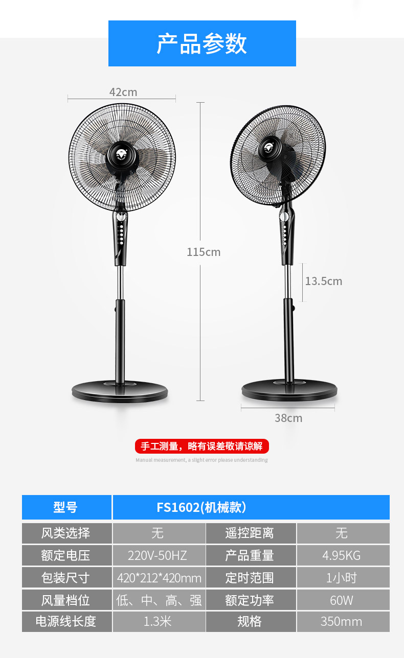 Quạt kim cương đỏ nhà quạt sàn nhà sinh viên ký túc xá máy tính để bàn câm điều khiển từ xa lắc đầu quạt dọc tiết kiệm năng lượng - Quạt điện quạt bàn panasonic