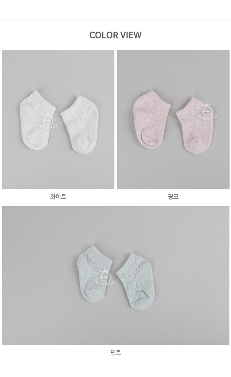 Chaussettes pour bébé - Ref 2109692 Image 18
