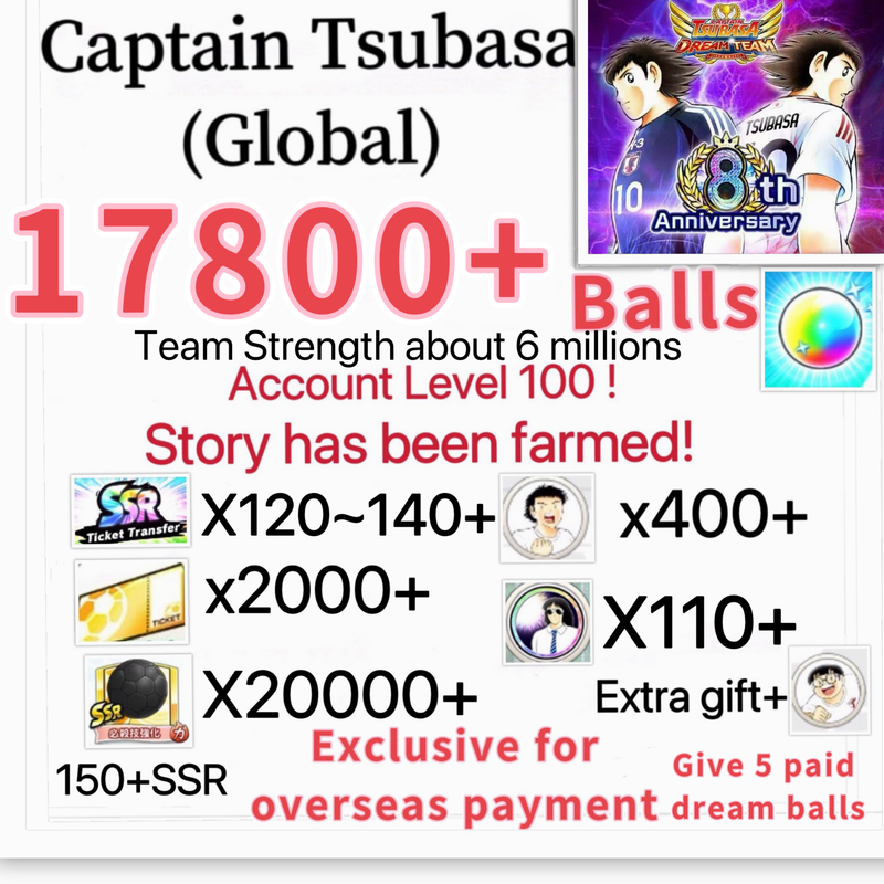 Captain Tsubasa Global Server Dream Captain, Captain Tsubasa Global, Stone Account, Self-Draw Account