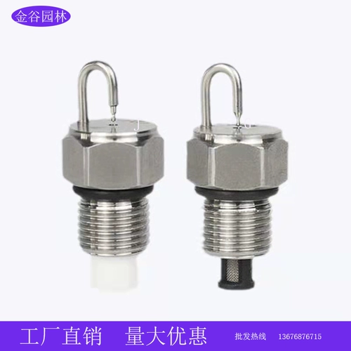 Высоко -ролтизм из нержавеющей стали рубиновой хит -удара Spatter Spatter Spatter Spath