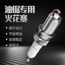 Chain saw hedge machine gasoline saw lawn mower spark plug igniter fire nozzle dehoe lawn mower spark plug Universal