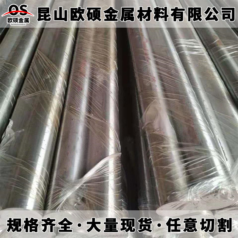 30CrMnSiA 38CrMoal 20CrNiMo 40CrNiMo 16 MnCr5 60Si2Mn round steel plate