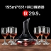Hộ gia đình châu Âu không chì thủy tinh rượu vang đỏ ly thủy tinh trắng rượu vang thủy tinh ly rượu vang decanter bộ rượu ly uống rượu vang cao cấp Rượu vang