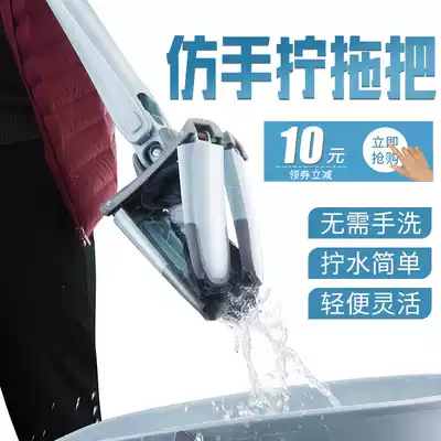Mop Rod rotating universal hand-free hand washing household one-drag flat lazier mopping artifact automatic water throwing bucket net