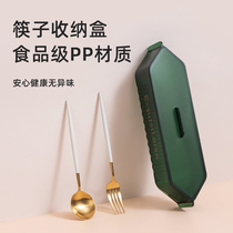 Chopsticks containing box Home Large-capacity cutlery containing draining water with lid portable chopstick containing box