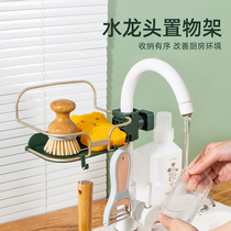 Kitchen Taps Shelve Domestic Sink Drain basket Put rag Cloth Hanging Bag Dishwashing Sink Free of perforated shelves