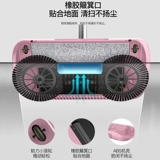 Шахтевая машина ручной машины сетка красная метла, домашняя метка, волшебная метла, очистка пылена, комбинация костюма для шлифования