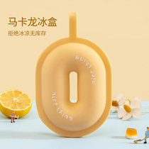 Macaron Ice Case Mold Press Type Self Ice-making Storage Case Silicone Gel Summer Home Food Grade Ice Grid Frozen Box