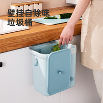 Wall-mounted trash can home kitchen waste separation cupboard door with lid deodorized suspended containing garbage basket