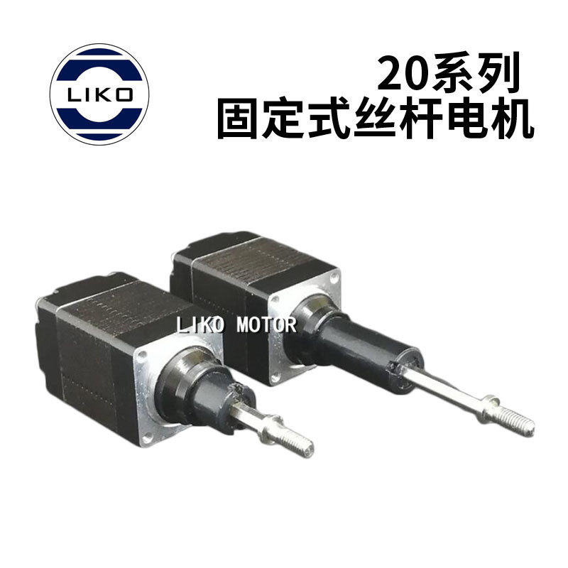 20 fixed wire motor ) 28354257 fixed linear motor ) ultrasonic cosmetics motor