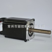 57 SCREW MOTOR 57 LINEAR motor SCREW LEAD 2 DIAMETER 11MM PISTON MOVEMENT DIY