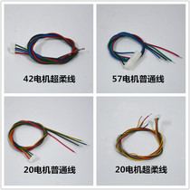 Spot 20 42 57 Stepper motor wiring harness High flexible wire 400mm long 300mm long
