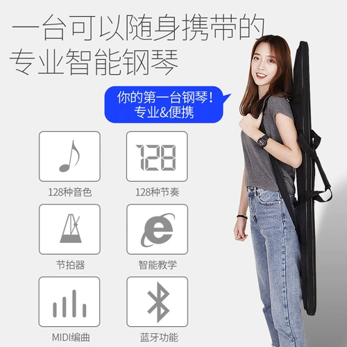 Складное электронное пианино, портативная профессиональная клавиатура для начинающих, 88 клавиш