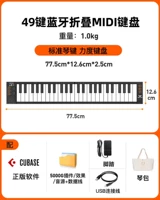 V49+программное обеспечение для расположения+5T материал+педали+пианино сумка