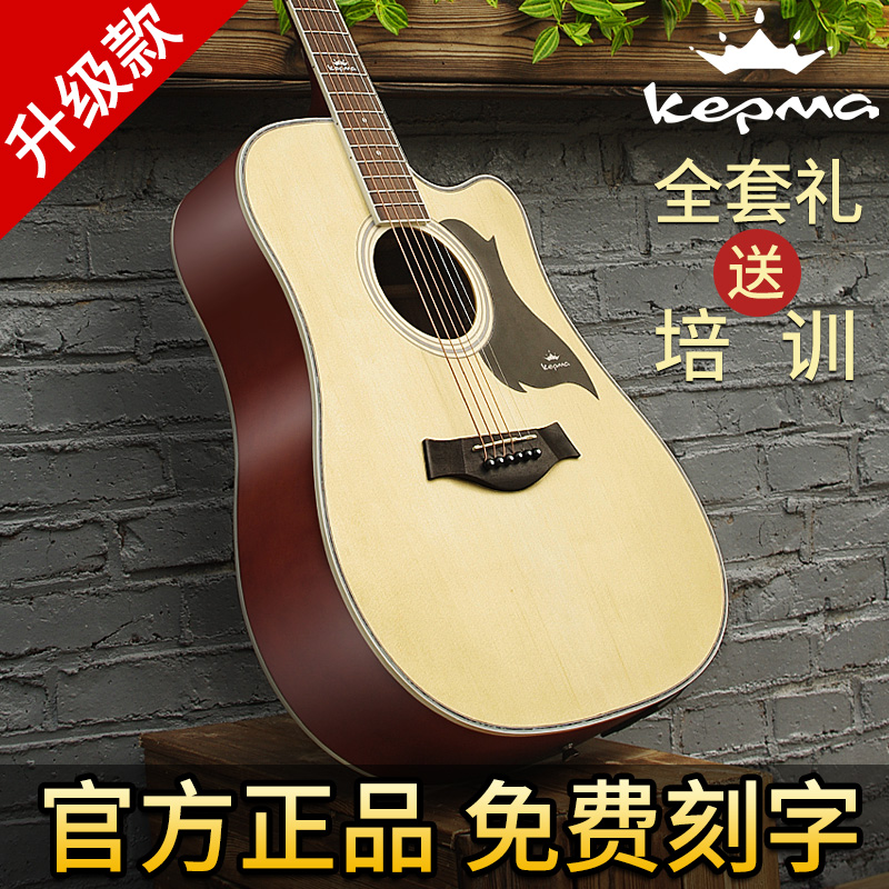 Guitar d1c beginner folk student female beginner electric box 41 inch guitar