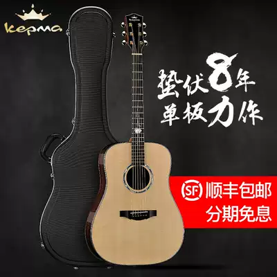 Guitar folk full board 41 inch single board electric box surface single f1 b1 g1 a1 male and female finger play