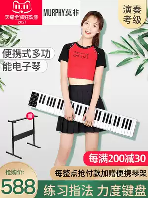 Portable electronic hand roll piano 88 keyboard professional adult dormitory folding simple kindergarten teacher beginner Introductory