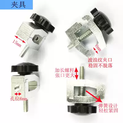 Aiguo push tension meter test fixture screw rack special clip for tension test frame