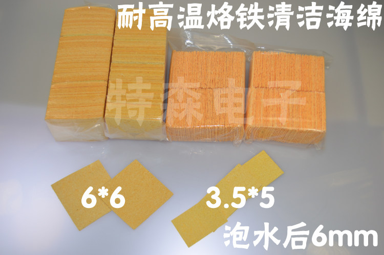 Environmentally friendly high temperature resistant soldering iron sponge 936 soldering station absorbent scrub cotton 4*6 6*6 3 5*5 5 5*5 5