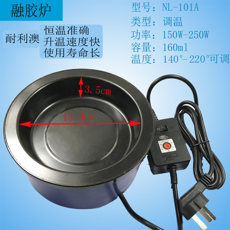 NYLEO hair extension granules hot melt adhesive strip sol furnace melt pot adjustable temperature nl-101a 102 107