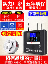 Smoke alarm wireless fire smoke alarm commercial fire protection 3C certified intelligent networking sensor