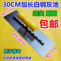 30 cm large trowel batch gray work tools scrape the wall putty gray pool knife fill the wall knife trowel batch gray