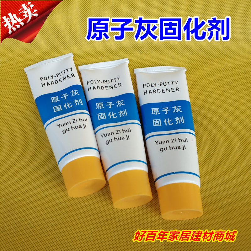 A general-purpose putty curing agent universal driers oily putty special curing agent