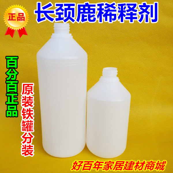 1L LONG NECK DEER Deer Thinner