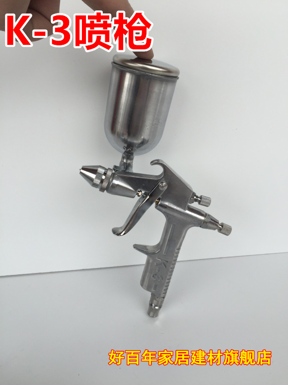 K3 spray gun car spray gun paint gun pneumatic tools spray paint gun electronic toy small spray gun