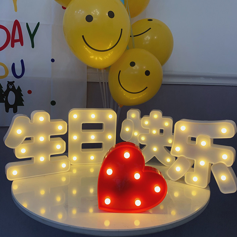 Netred Birthday Happy Party Balloon Decoration Scene layout Package girls backwall adult