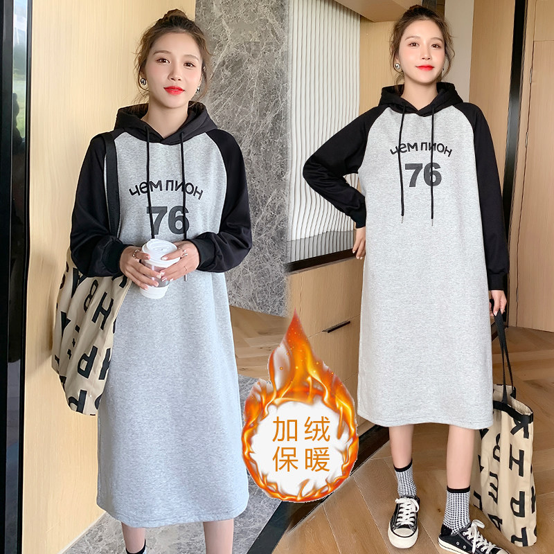 Pregnant women's necropolis with a hat in the middle of a long version of autumn and winter clothing suit fashion new internet red loot for autumn and winter