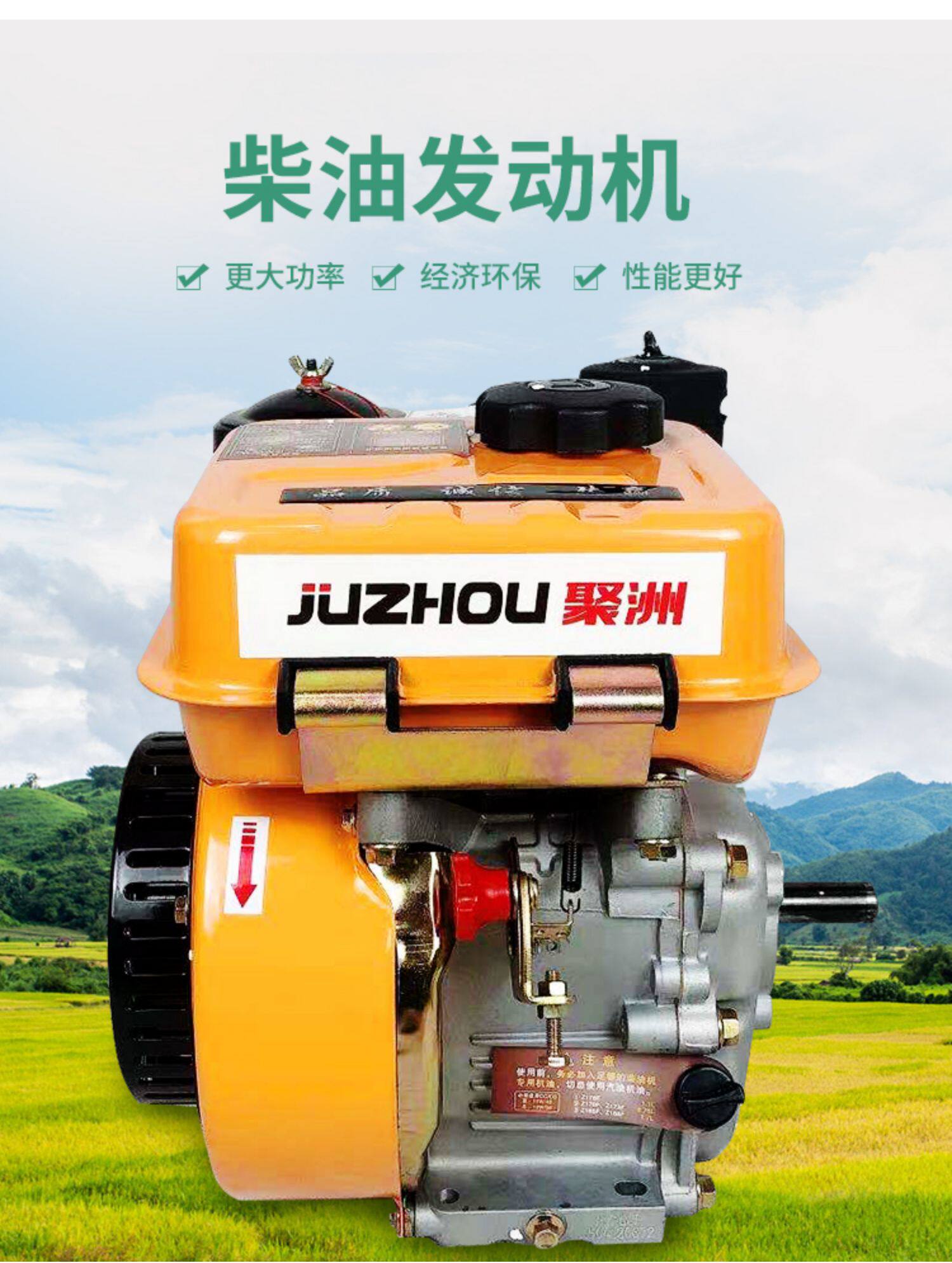 Diesel engine single cylinder small pharmaceutical farming ship on-hook water pump threshing machine power Tractor Electric start engine