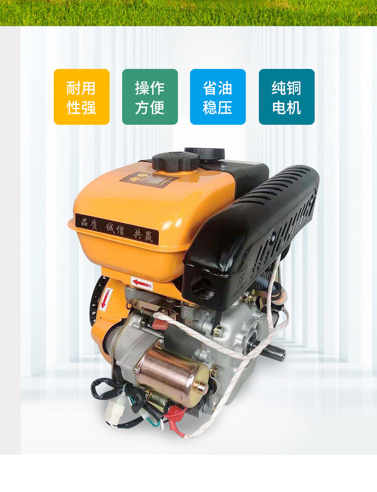 Diesel engine single cylinder small pharmaceutical farming ship on-hook water pump threshing machine power Tractor Electric start engine