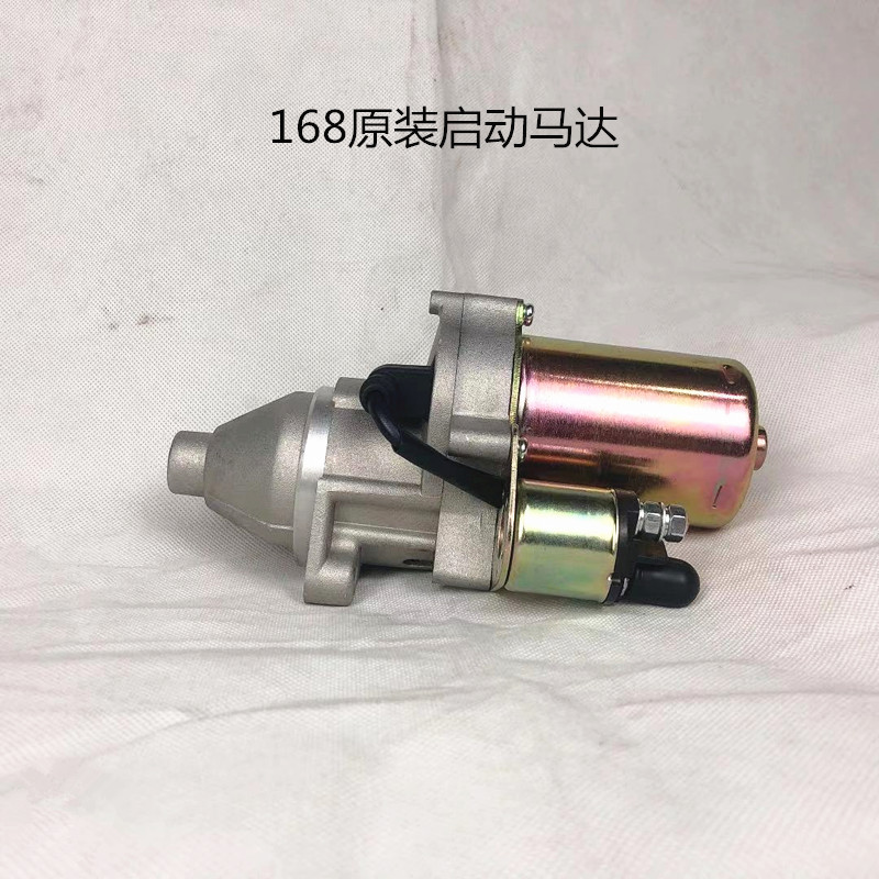 Small air-cooled diesel engine parts 168 air-cooled single cylinder diesel engine original original parts 4