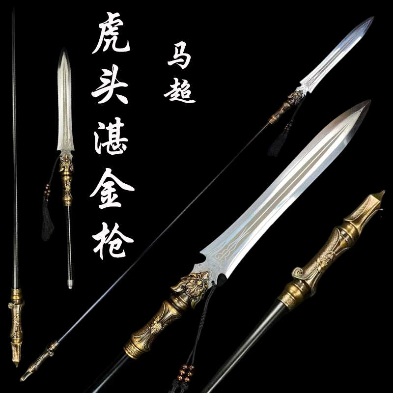 虎头枪- Top 100件虎头枪- 2026年7月更新- 淘宝Taobao｜天猫Tmall