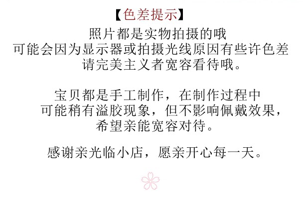 Broche femme en Fluid Systems - Ref 1173085 Image 12